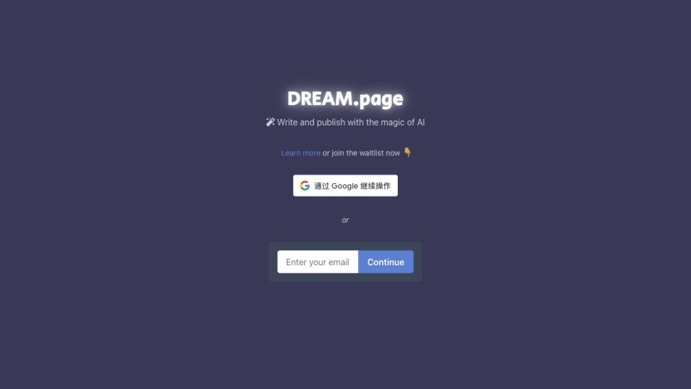 DREAM.page: AI Blogging Platform & Website Creation