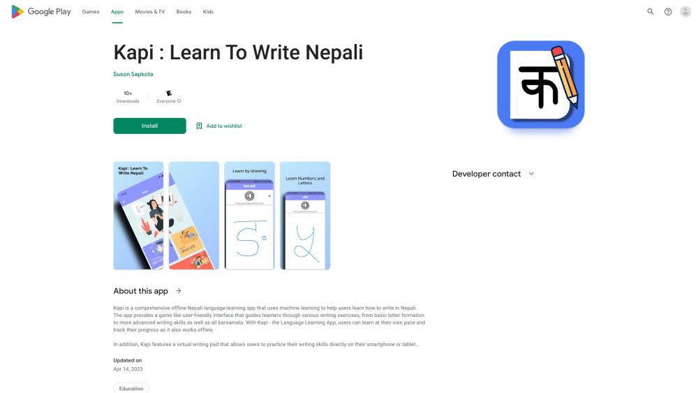 Kapi: Learn Nepali with AI Tool