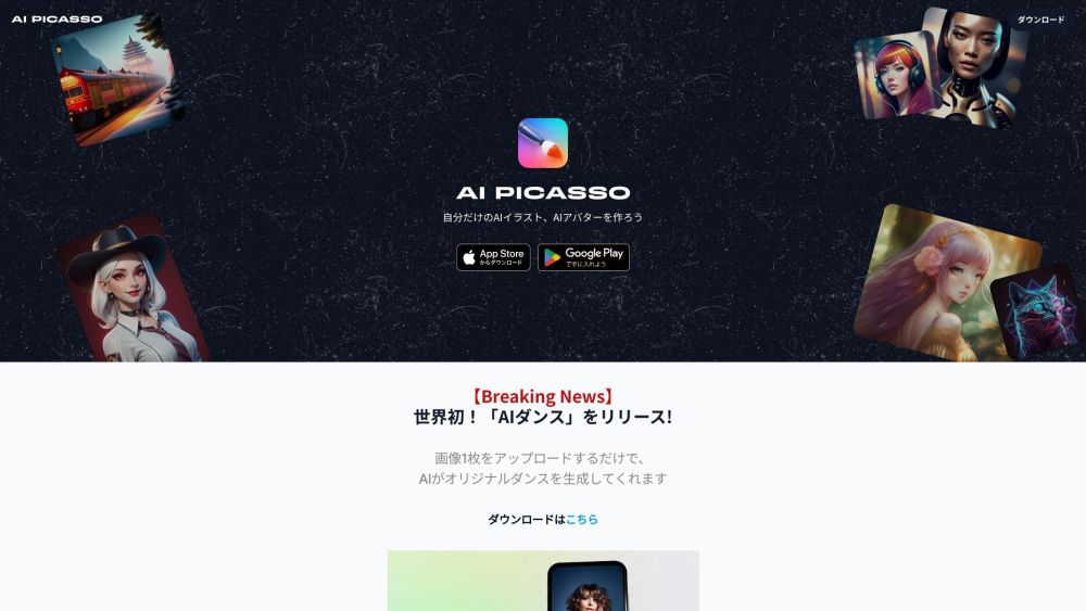 AI Picasso: AI Tool for Fun Face Dance Creation