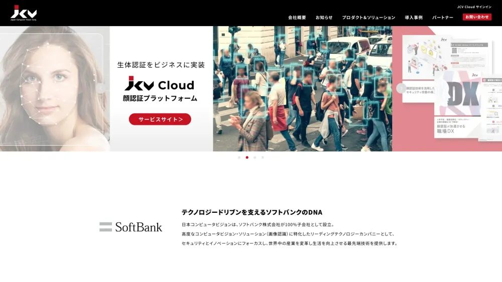 JCV - Japan Computer Vision: AI Tool for Secure Image Recognition & Face Authentication