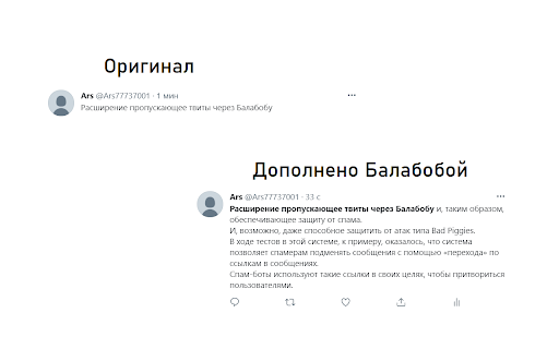 Yandex Balaboba - Chrome Extension: AI Tool