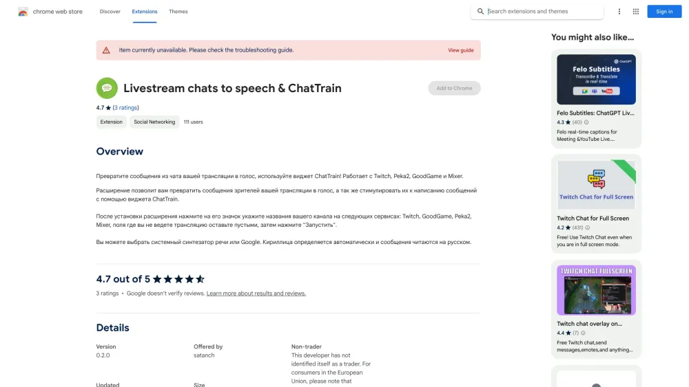 ChatTrain: AI Tool for Voice Transformation