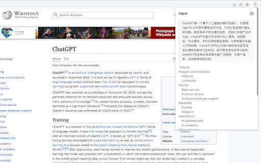 Digestify: AI Tool for Website Summaries - Enhance Browsing