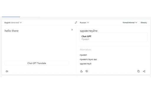ChatGPT Integration - Chrome Extension: AI Tool