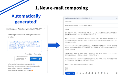 MailCompose Assist: AI Tool for Email Mastery