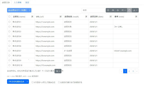 FormAutomationTool - Chrome Extension: Enhance form operation efficiency with this AI