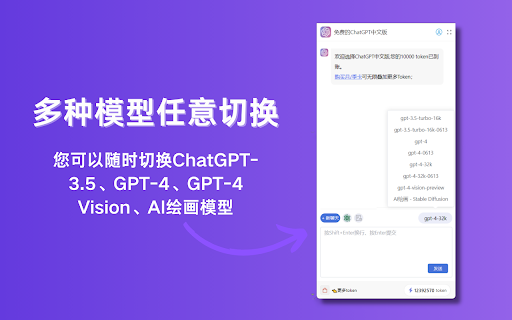 Free ChatGPT Sidebar Assistant: AI Tool for Seamless Browsing