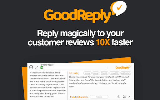 GoodReply - Chrome Extension: Create Auto-Replies