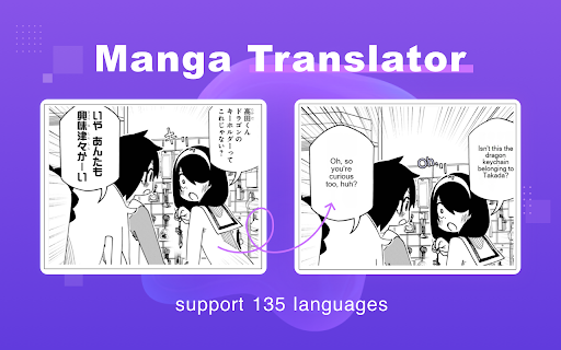 Manga Translator - Chrome Extension: Translate Manga with AI