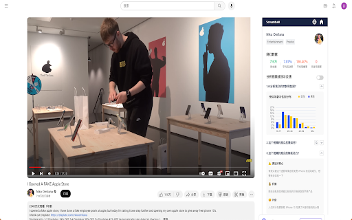 InfluencerAI - Chrome Extension: AI tool for influencer analysis