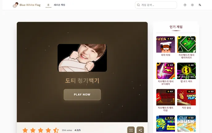 Ddotty Blue Flag White Flag - Free Rhythm Game Online